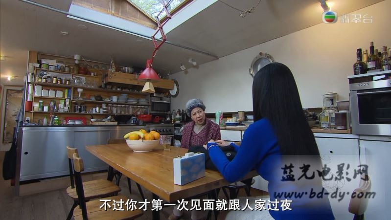《殭/僵》1-33全集.2016科幻爱情.HD720P.国粤双语截图