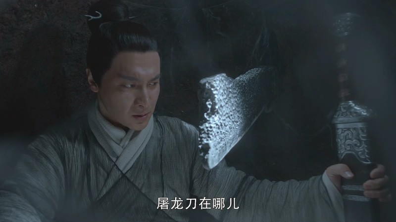 2019古装武侠《倚天屠龙记》50集全.HD1080P.国语中字截图;jsessionid=OIRwY35ImM9GImif-ibAUQRIUX0BKDm3NDt1UqDF