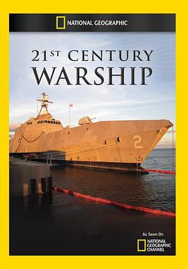 21世纪新型战舰封面图