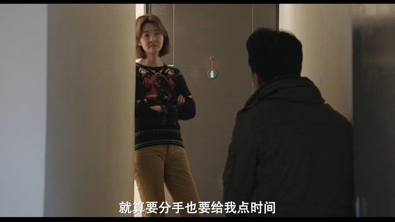 2020韩国剧情《逃走的女人》HD720P&HD1080P.韩语中字截图;jsessionid=iLMlm-hd9IDmW2OaZEgA3yqlfOn9jB6RZKspepsQ