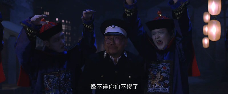 2018香港恐怖《新僵尸先生2》HD1080P.国语中字截图