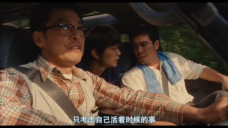 2014日本喜剧《哪啊哪啊神去村》BD720P&BD1080P.日语中字截图;jsessionid=oBMhF9QbOa_FhXom-4Tw-kW9iOVN2lN0rVevqo4j