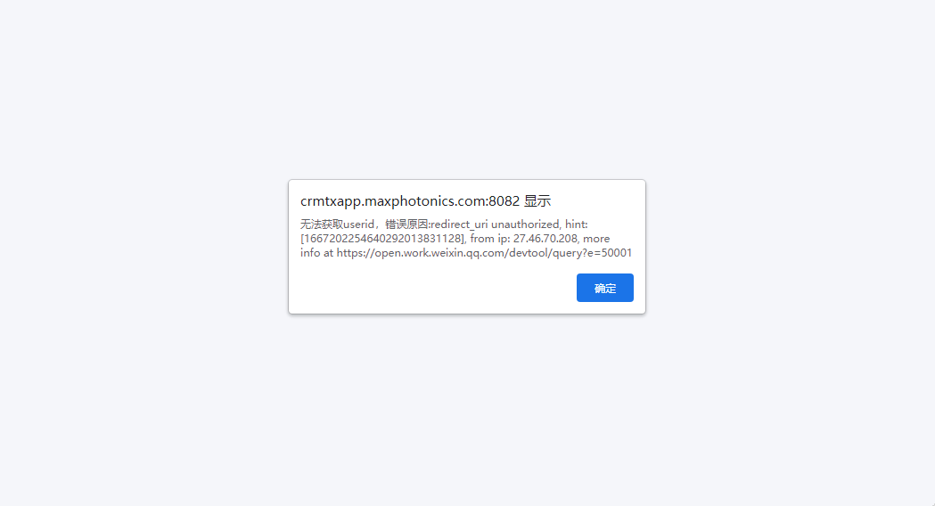 redirect-uri-unauthorized