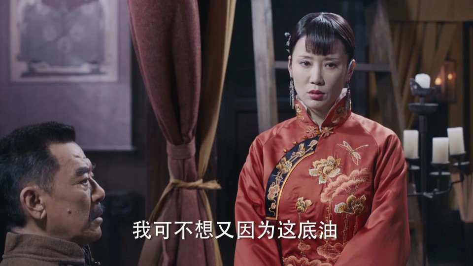 2022国剧《一代洪商》40集全.HD1080P.国语中字截图