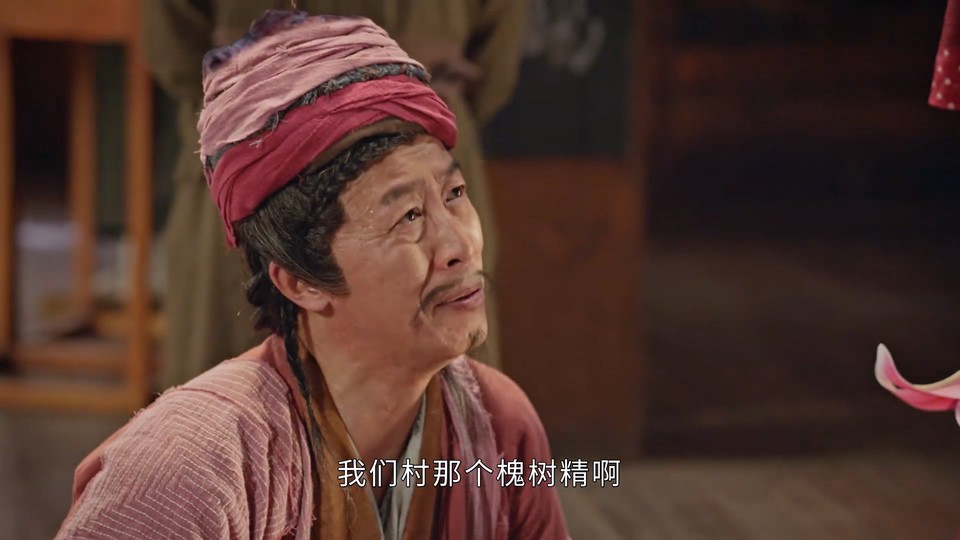 2023国剧《一念花开》30集全.HD1080P.国语中字截图