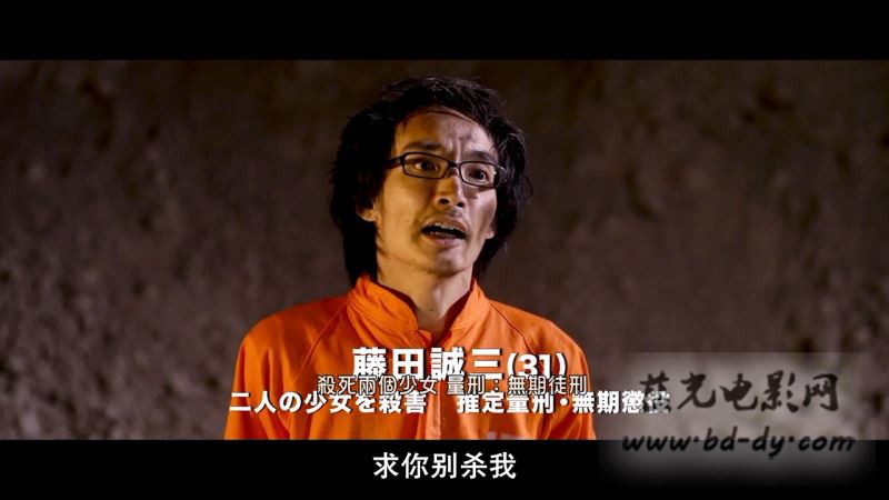 《我要复仇》2016日本科幻剧情.BD720P.高清日语中字截图