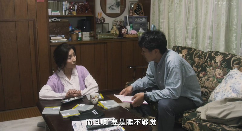 2019日本剧情《母亲去世时，我甚至想吃掉她的遗骨》HD720P&HD1080P.日语中字截图