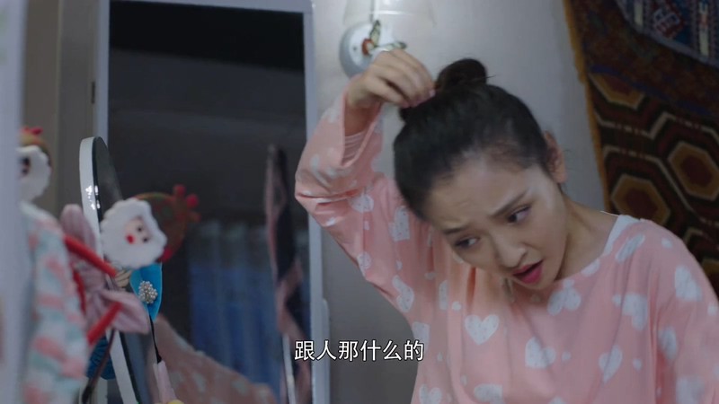 2021国剧《这个世界不看脸》45集全.HD1080P.国语中字截图