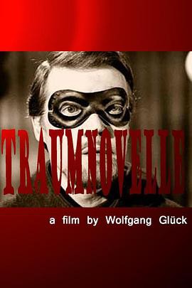 梦幻故事封面图