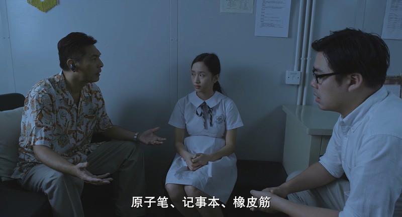 2017香港剧情《蓝天白云》BD720P.粤语中字截图