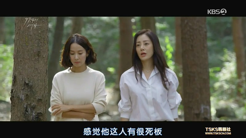 2019韩剧《99亿的女人》32集全.HD720P.韩语中字截图