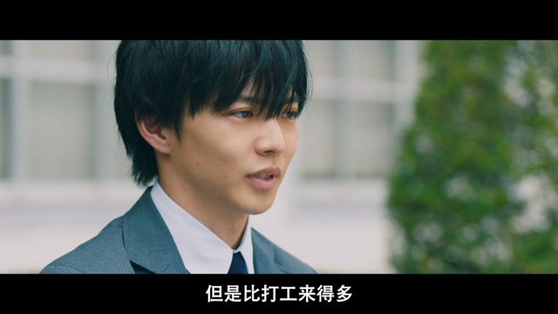 2020日本剧情《小说之神》BD720P&BD1080P.日语中字截图
