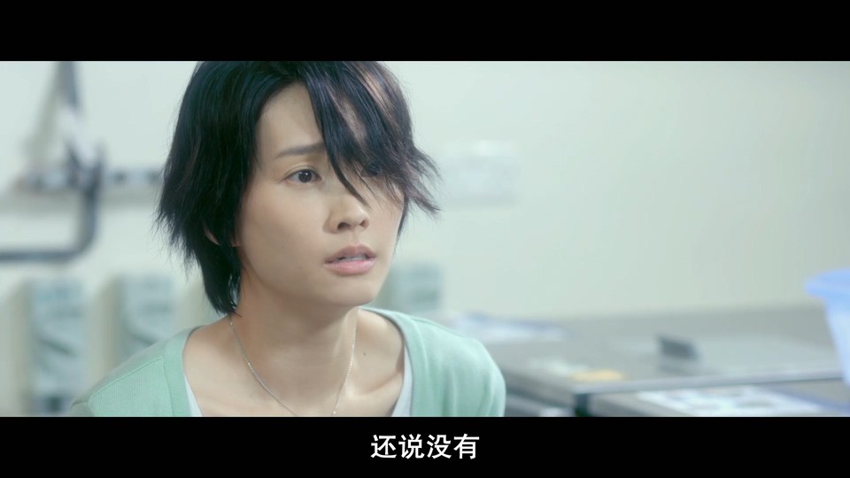 2021香港爱情《喜欢妳是你》BD1080P.粤语中字截图