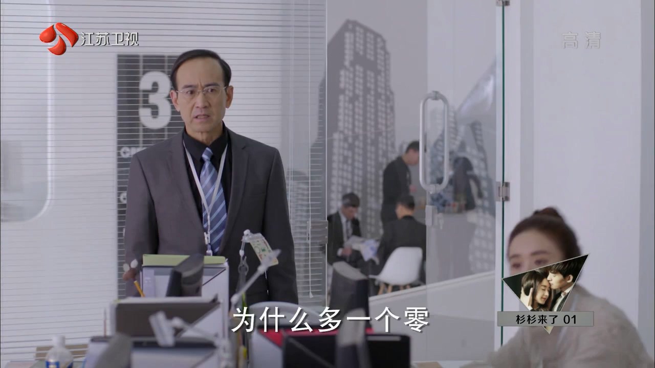 《杉杉来了》34集全.2014剧情爱情.HD720P.国语中字截图;jsessionid=bPDbPaCATaY88uo_z80xV0KZ4YqBdECHQc5SujUd