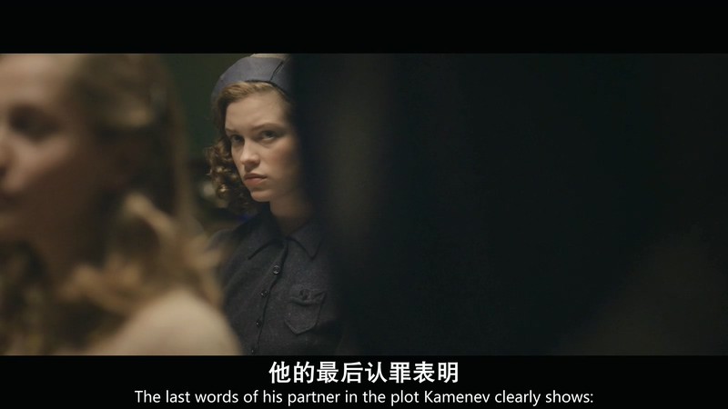 2018惊悚传记《红琼》HD720P&HD1080P.英语中英双字截图