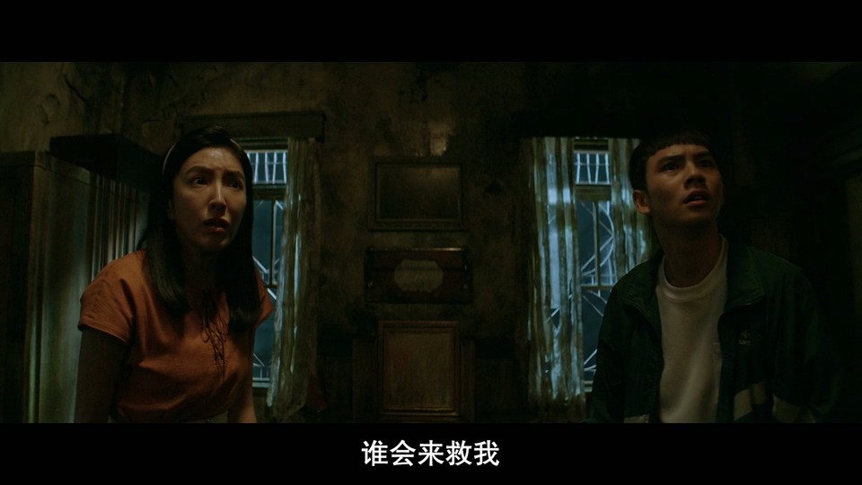 2022台湾恐怖《民雄鬼屋》HD1080P.国语中字截图;jsessionid=DePeB4lk1pmx9KNXbEvca7A7bXqRvjBch0YKyk9I