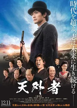 冰上奇缘3：追逐梦想2008