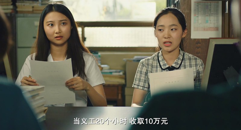 2019韩国喜剧《我的一级兄弟》HD720P&HD1080P.韩语中字截图