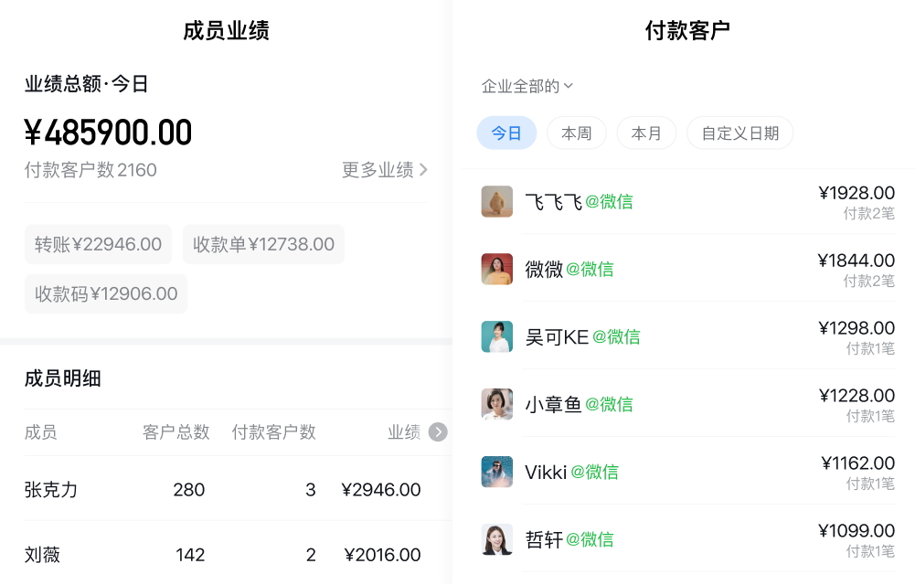 騰訊企業(yè)微信郵箱