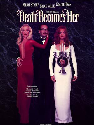 飞越长生封面图