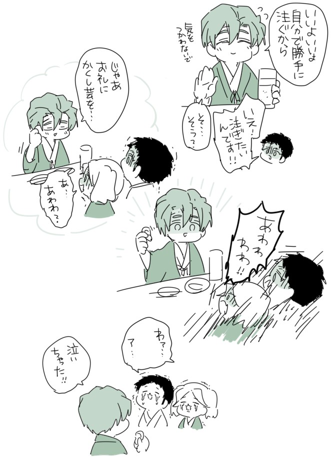 A Will 21年忘年会 昆野 一绘