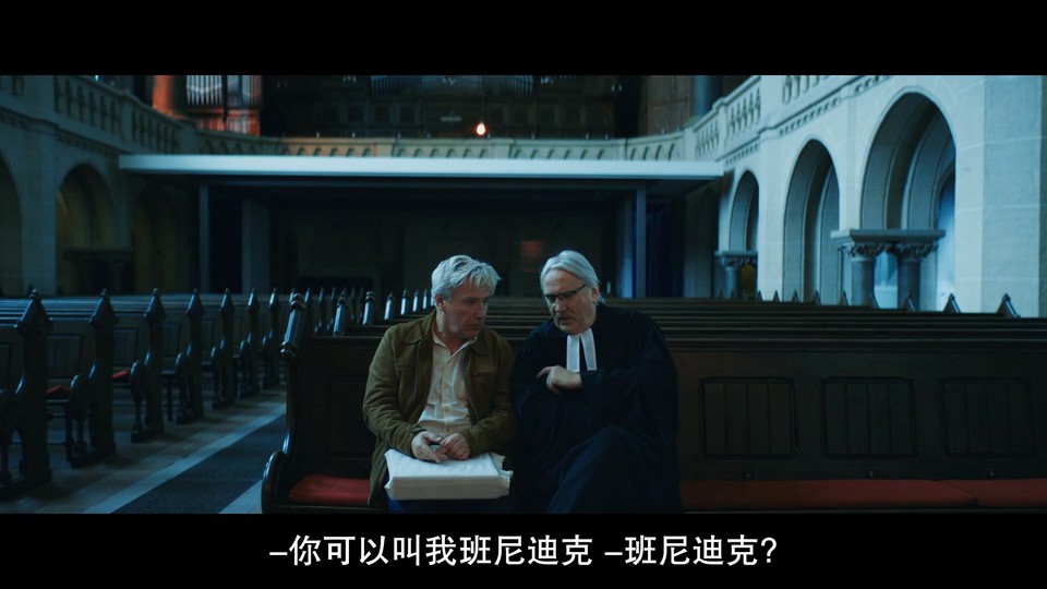 史塔西喜剧剧照