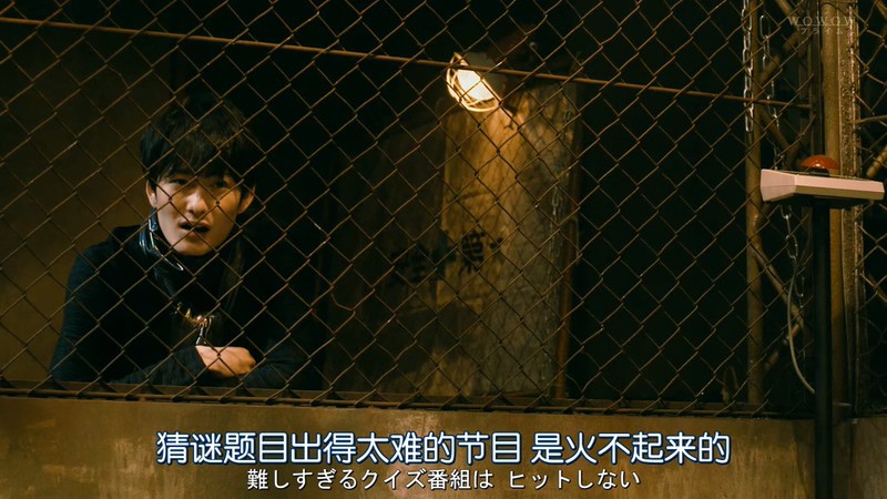 2017悬疑日剧《名片游戏》4集全.HD720P.日语中字截图