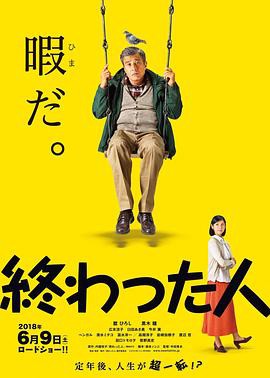 跳高少年2007