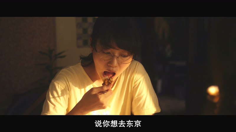 2018日本剧情《青色归途》BD720P&BD1080P.日语中字截图