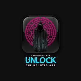 解锁鬼应用封面图