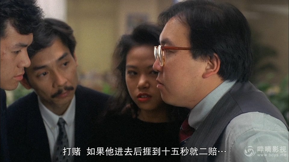 1991爱情喜剧《整蛊专家》BD1080P.国粤双语中字截图;jsessionid=q36cOlCpyotIWdtQlkAuchAE2Y9I5DXqoXY6fDI2