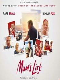 母爱清单封面图