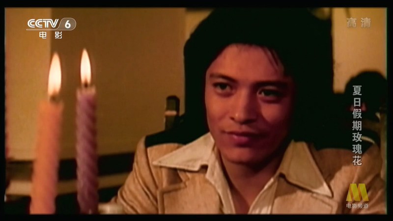 1976爱情喜剧《夏日假期玫瑰花》HD1080P.国语中字截图
