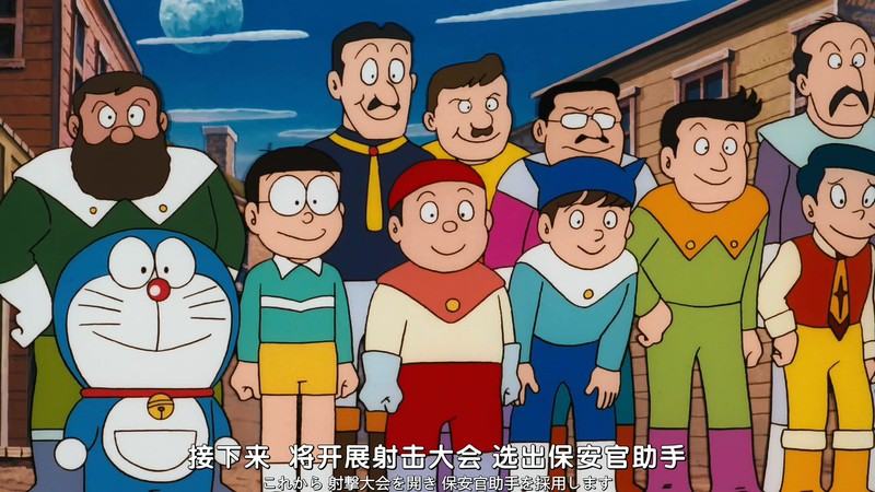 1996动画冒险《哆啦A梦：大雄与银河超特急》BD1080P.日语中字截图