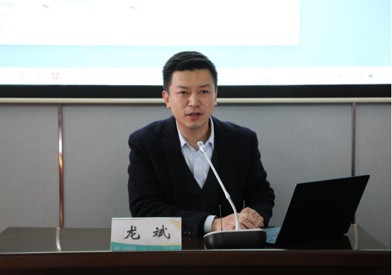 我院举办2021年意识形态工作暨新闻宣传通讯员培训班