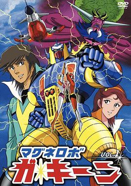 无敌龙卷风封面图