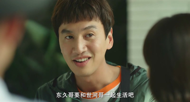 2019韩国喜剧《我的一级兄弟》HD720P&HD1080P.韩语中字截图
