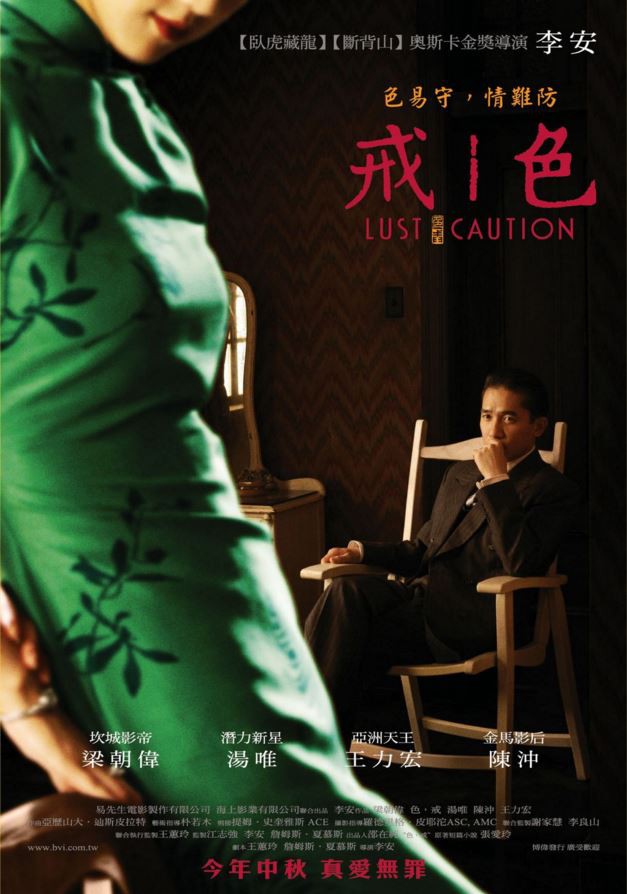 利比亚铁娘子2007