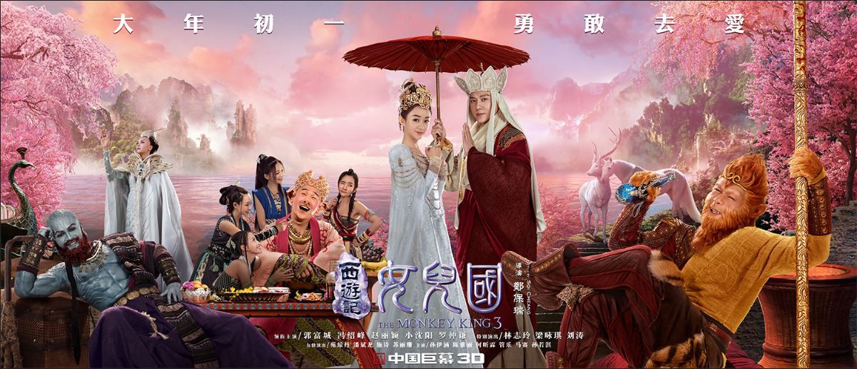 2018奇幻爱情《西游记女儿国》HD1080P.国语中字截图;jsessionid=i9_5Rj9G2hTr28tZ3l5KAg9Yt3UDevbSYjOFjudD