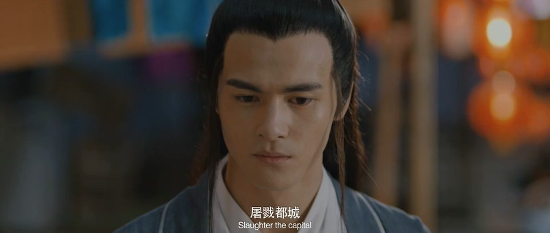 2019奇幻悬疑《御前夜巡使》HD1080P.国语中字截图