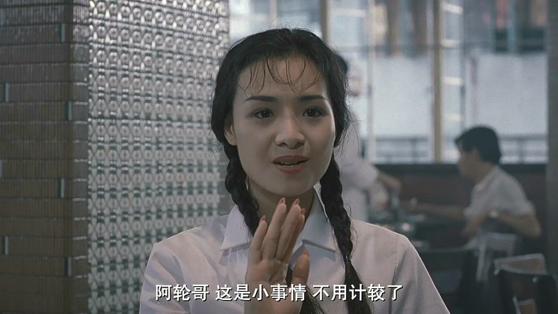 1991香港叶子楣情色《夜生活女王霞姐傳奇》BD720P&BD1080P.国粤双语中字截图