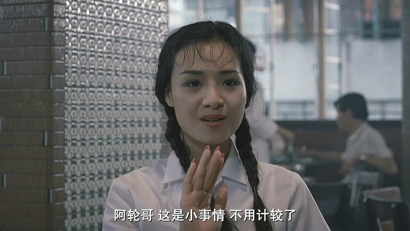 1991香港叶子楣情X《夜生活女王霞姐傳奇》BD720P&BD1080P.国粤双语中字截图