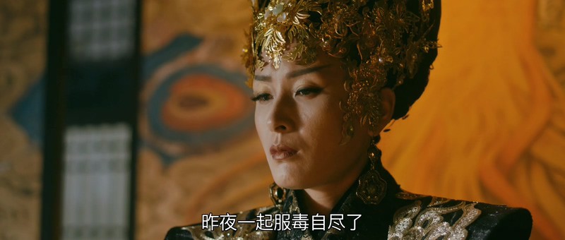 2019奇幻爱情《花与将》HD1080P.国语中字.无水印截图