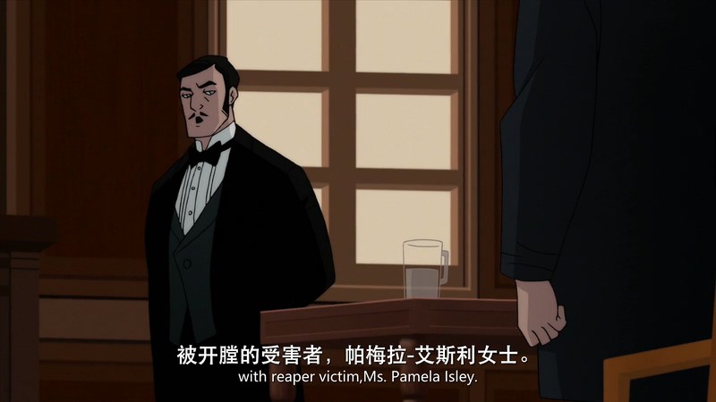 2018美国动画《蝙蝠侠：煤气灯下的哥谭》HD1080P.英语中英双字截图