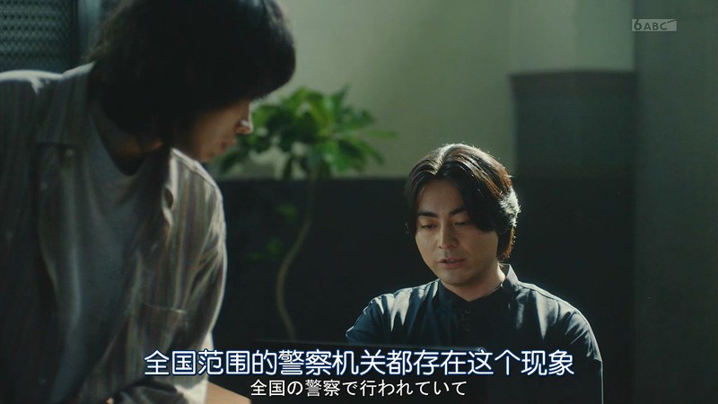 2018日剧《人生删除事务所》8集全.HD720P.日语中字截图