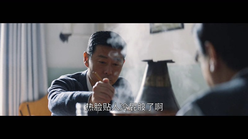 2020国剧《大江大河2》39集全.HD1080P.国语中字截图