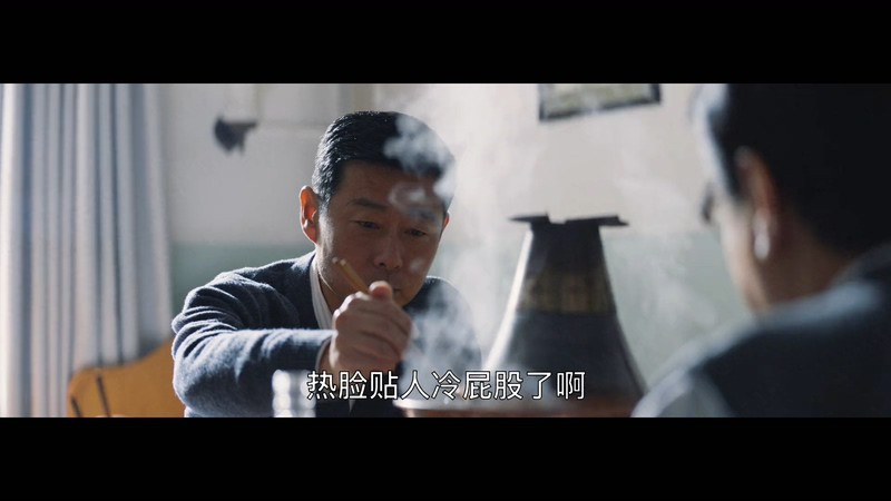 2020国剧《大江大河2》39集全.HD1080P.国语中字截图;jsessionid=VcZTd05RCI-qYjPI-BMwSPtXCE3KKyceCymZcCRl