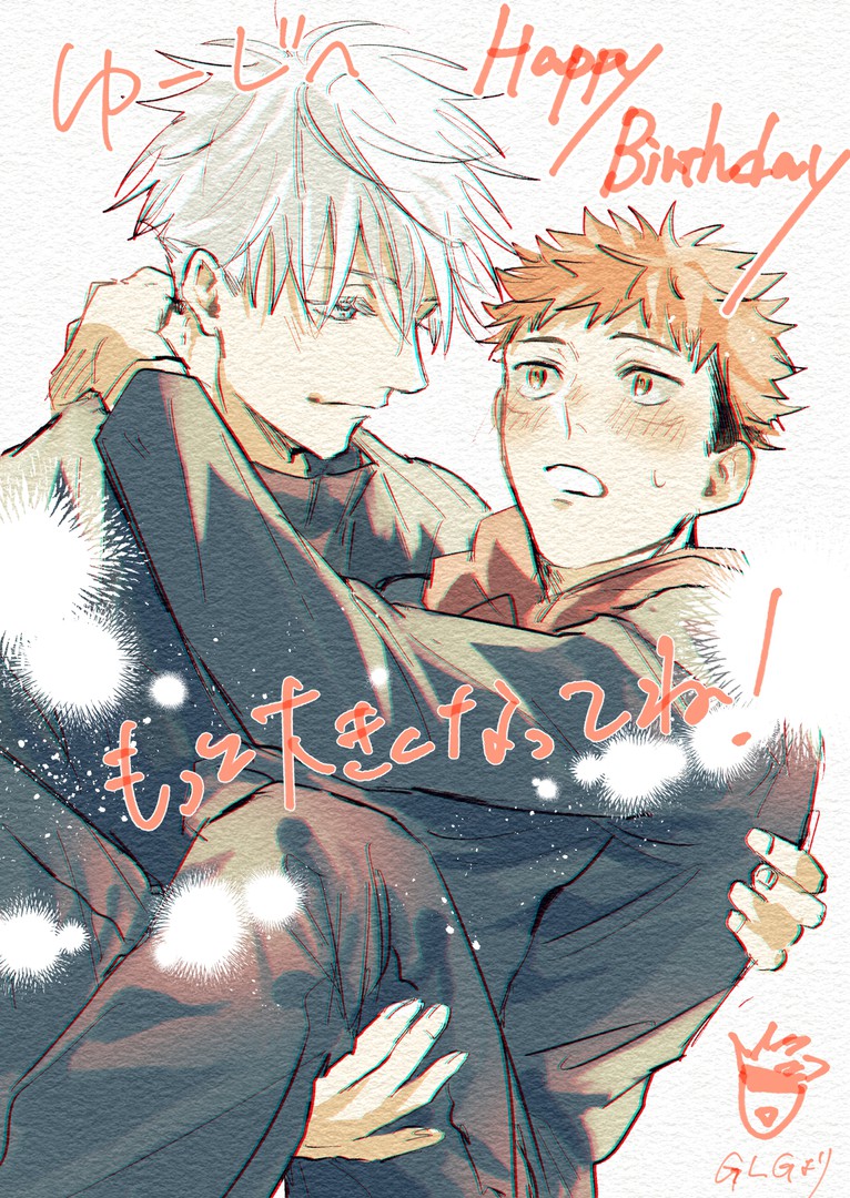 虎杖悠仁 插画 搜索结果 一绘