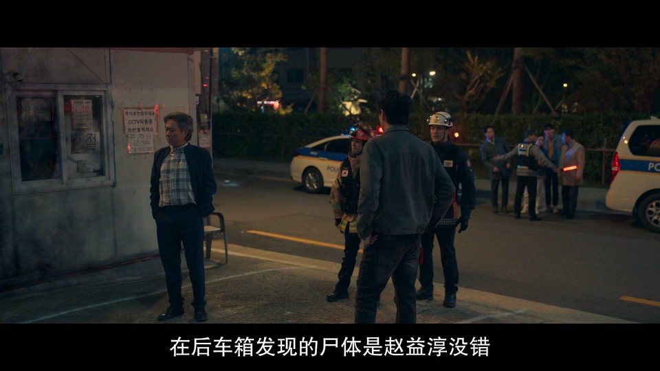 消防厅旁警察厅 第二季剧照