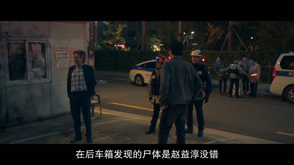  [BT下载][消防厅旁警察厅 第二季][更至10集][韩语中字][HD-MP4][1080P] 